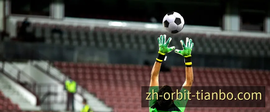 天博体育足球赛事焦点直播间超清比赛画面